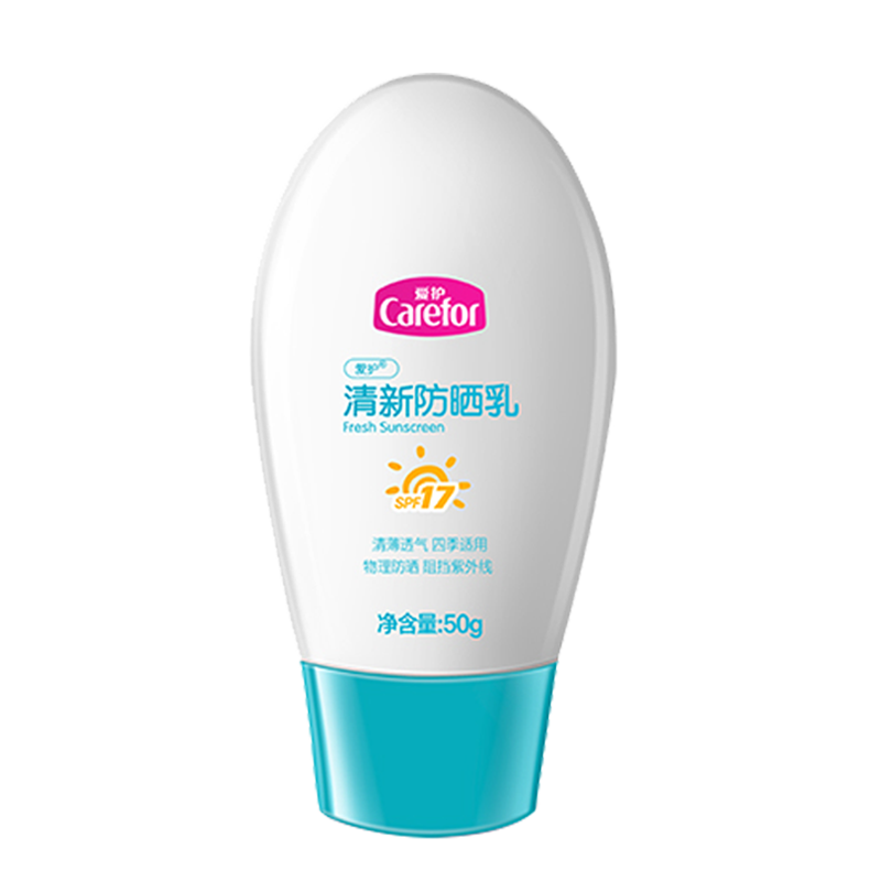 爱护清新防晒霜50g乳液SPF17 物理防晒阻挡紫外线夏季室外隔离