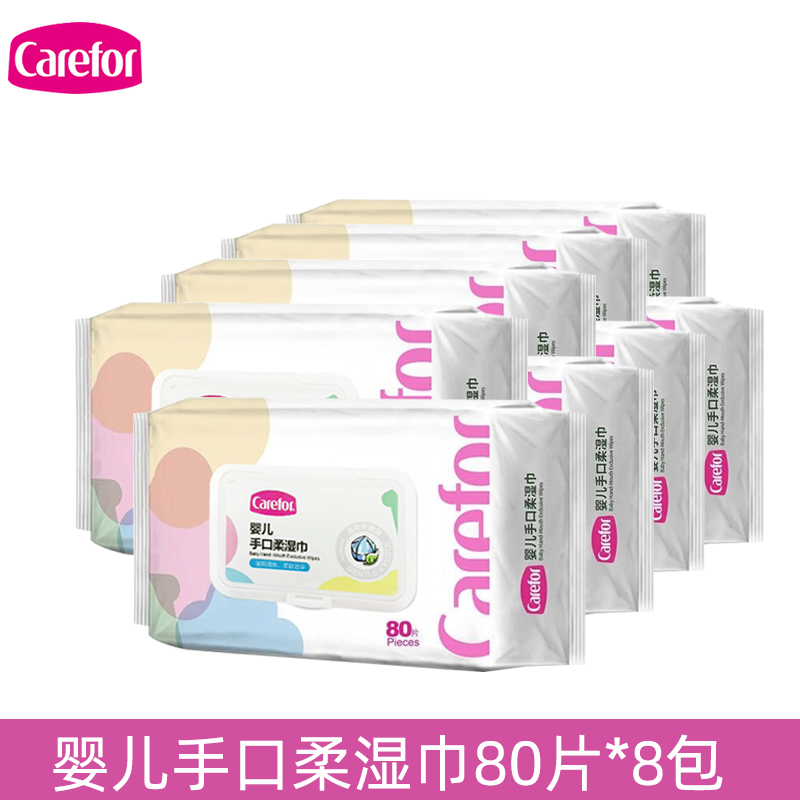 爱护婴儿童手口柔湿巾80片宝宝温和木糖醇清洁带盖家用外出湿纸巾