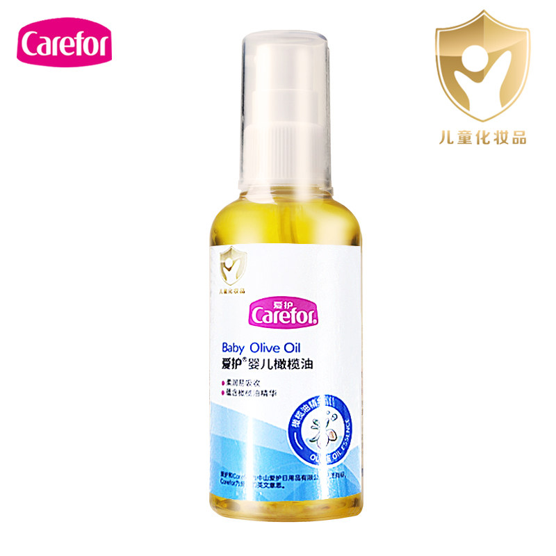 爱护婴儿橄榄油润肤油100ml 宝宝护肤按摩抚触头垢细腻易吸收