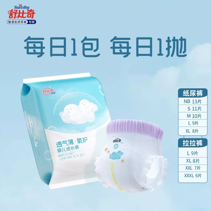 潮流精品,品质保证