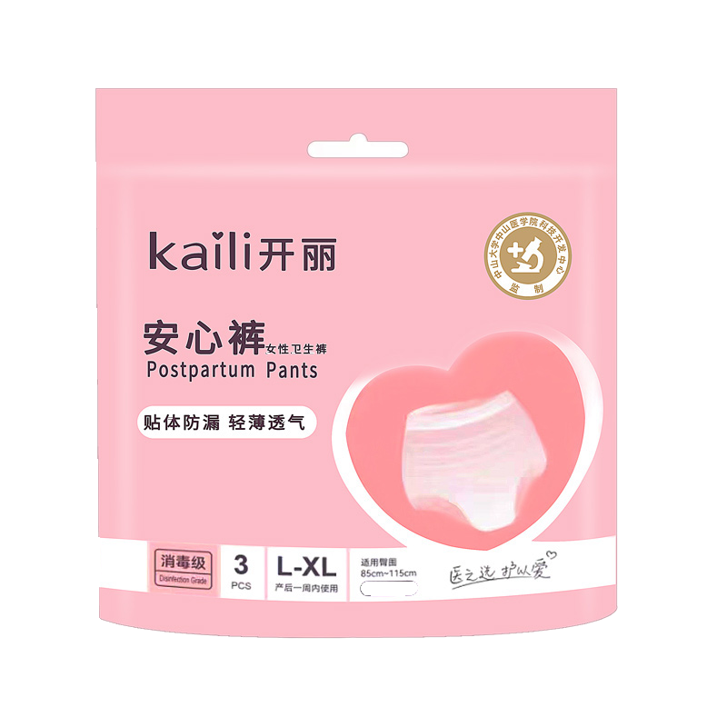 开丽产妇安心裤立体防漏