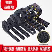 拖链坦克链雕刻机工程机械钢制塑料尼龙桥式 半全封闭电线穿线槽