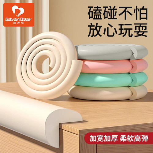 宝宝桌贴免贴环保包边软包