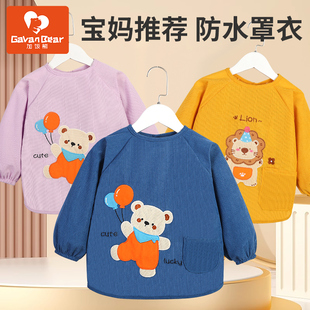 儿童罩衣男童宝宝吃饭防水围兜兜幼儿园反穿衣小孩围裙女孩倒背衣