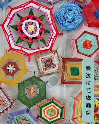幼儿曼达拉编织手工益智美工装饰