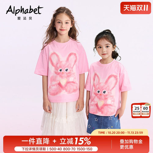 2024春夏装新款女童短