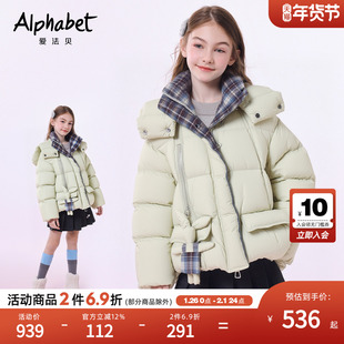 爱法贝冬新款女童短款连帽羽绒服格子拼接加厚保暖洋气外套