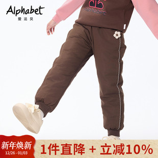 90绒子 白鸭绒裤 爱法贝2025秋冬新款 儿子保暖裤 子 女童羽绒裤