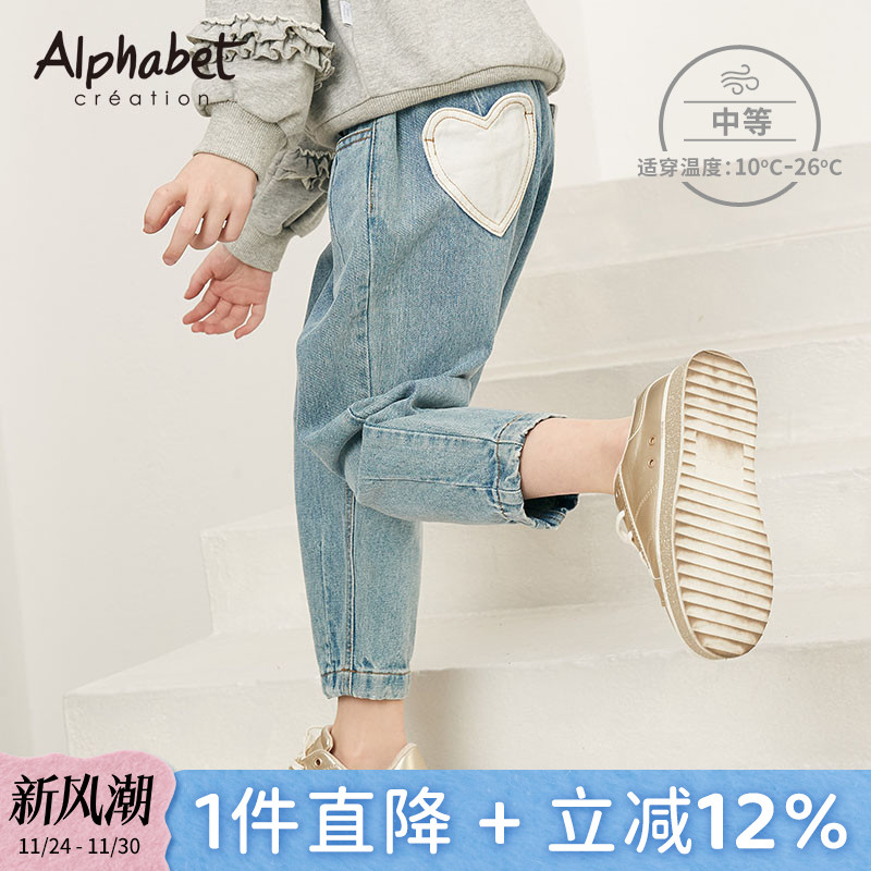 2025春秋新款女童春夏新款牛仔哈伦裤九分洋气韩版时髦中大儿童