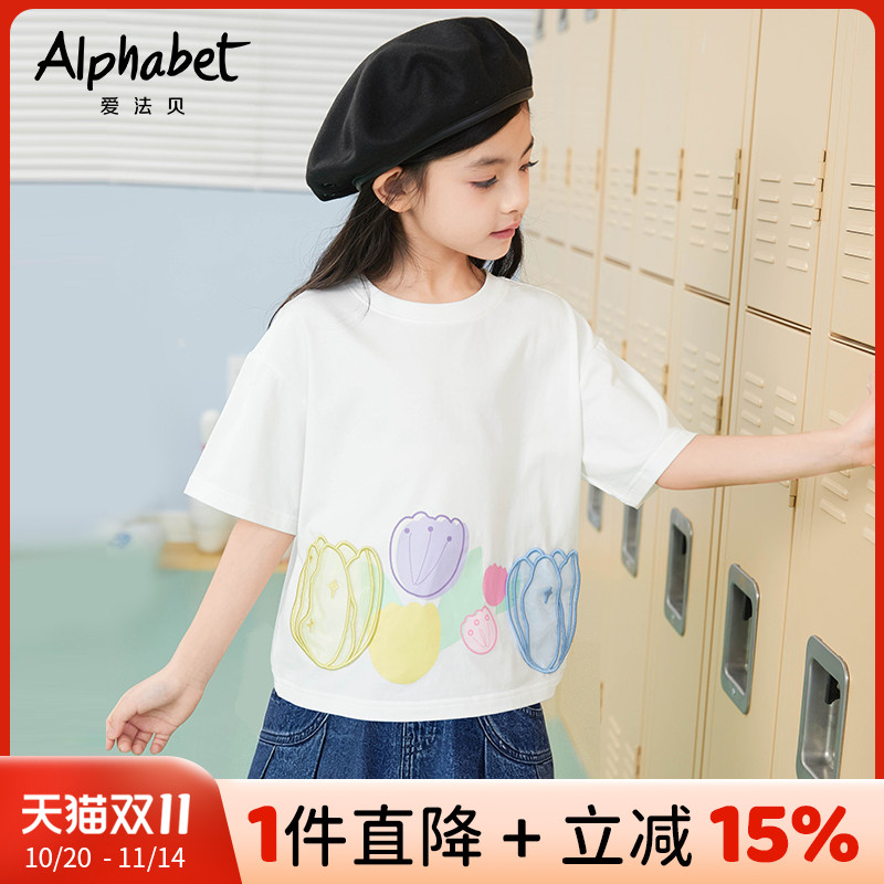 爱法贝夏装女童短袖t恤2025新款中大儿童装白色体恤上衣洋气时髦
