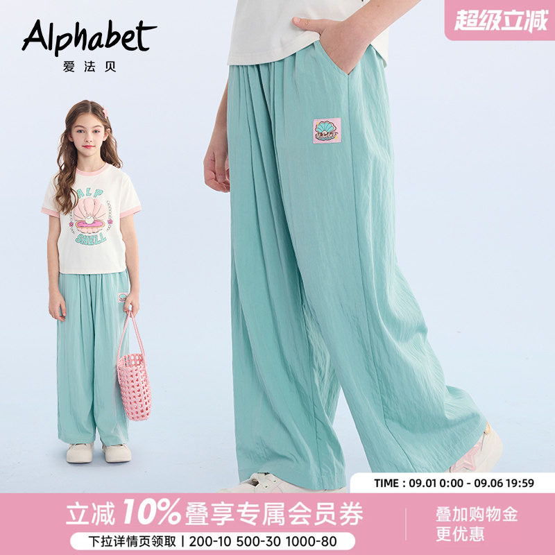 爱法贝女童轻薄防蚊长裤图片