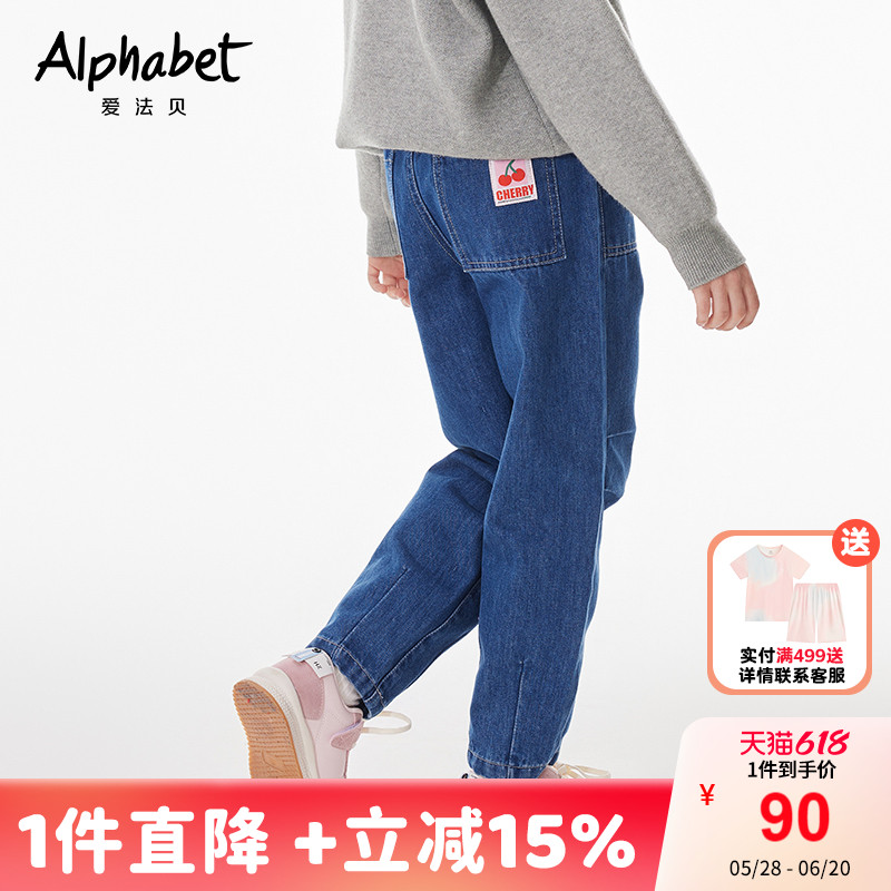2025春秋新款女童牛仔哈伦裤宽松中大儿童休闲长裤子百搭洋气韩版