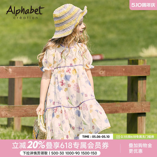 纯棉连衣裙爱法贝短袖洋气夏季