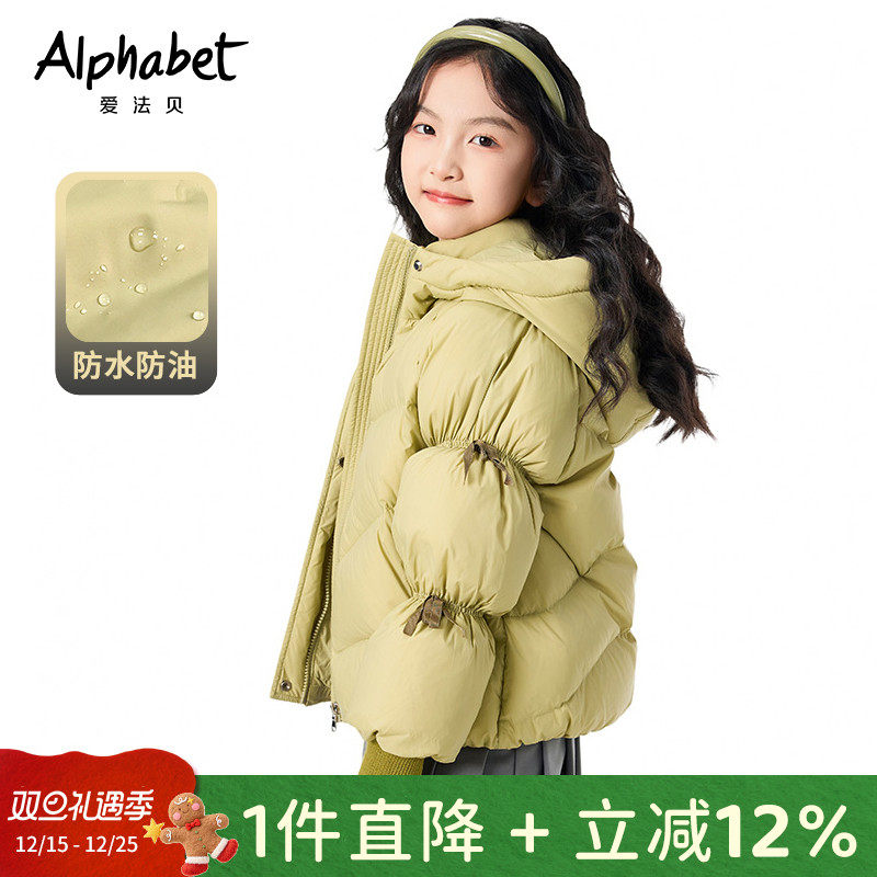 【羽绒升级】童装冬新款