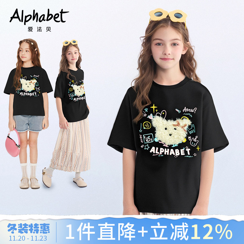 2025春夏装新款女童可爱小熊短袖t恤中大儿童装洋气体恤韩系甜美