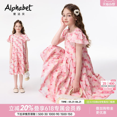 2025夏季新款女童连衣裙