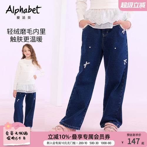 女童牛仔裤儿童洋气时髦休闲直筒