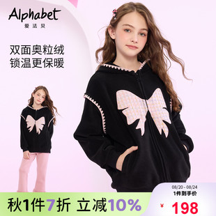 女童外套儿童洋气上衣小女孩甜美上衣 甜心奶昔 爱法贝25秋新款