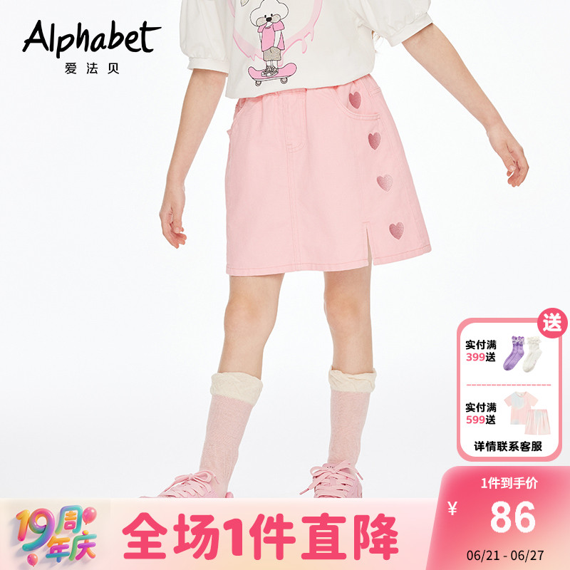 2025夏季新款女童半身裙洋气时髦中大儿童装牛仔短裙裤牛仔裙子