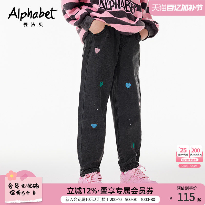 2026春秋新款女童牛仔哈伦裤宽松中大儿童休闲长裤子百搭洋气韩版