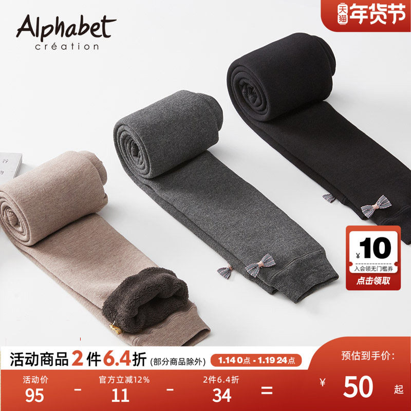 2024冬季新款女童打底连裤袜子中大儿童装加绒厚裤子保暖小女孩,童装/婴儿装/亲子装,儿童袜子(0-16岁),淘宝优惠券,粉丝福利购,淘宝优惠卷