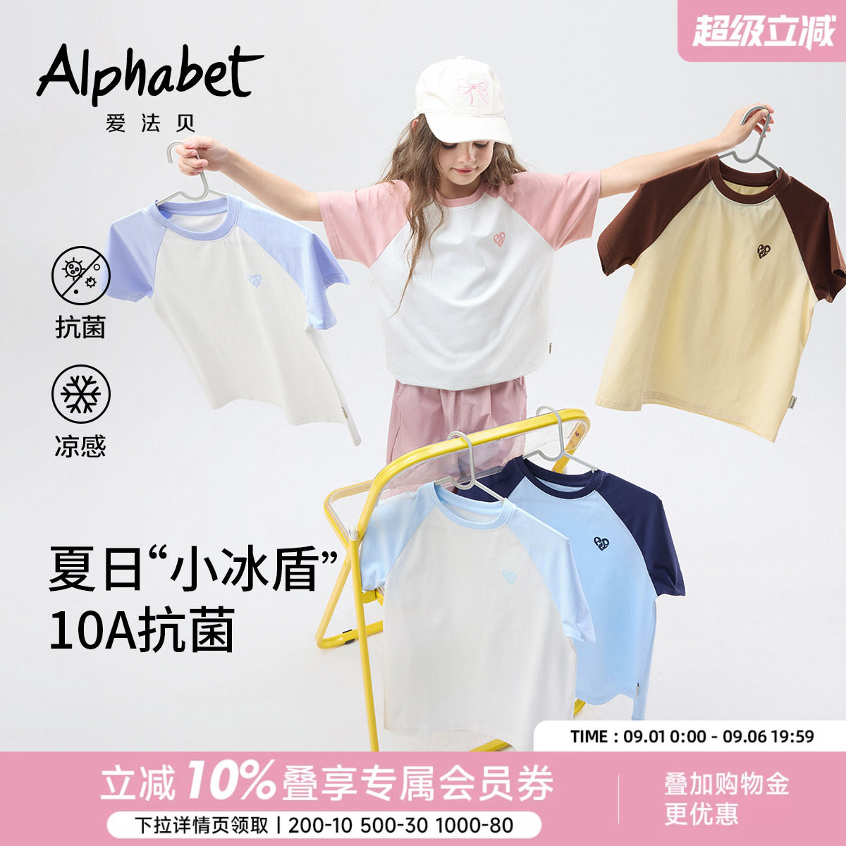 【小冰盾】春夏新款儿童短袖t恤图片