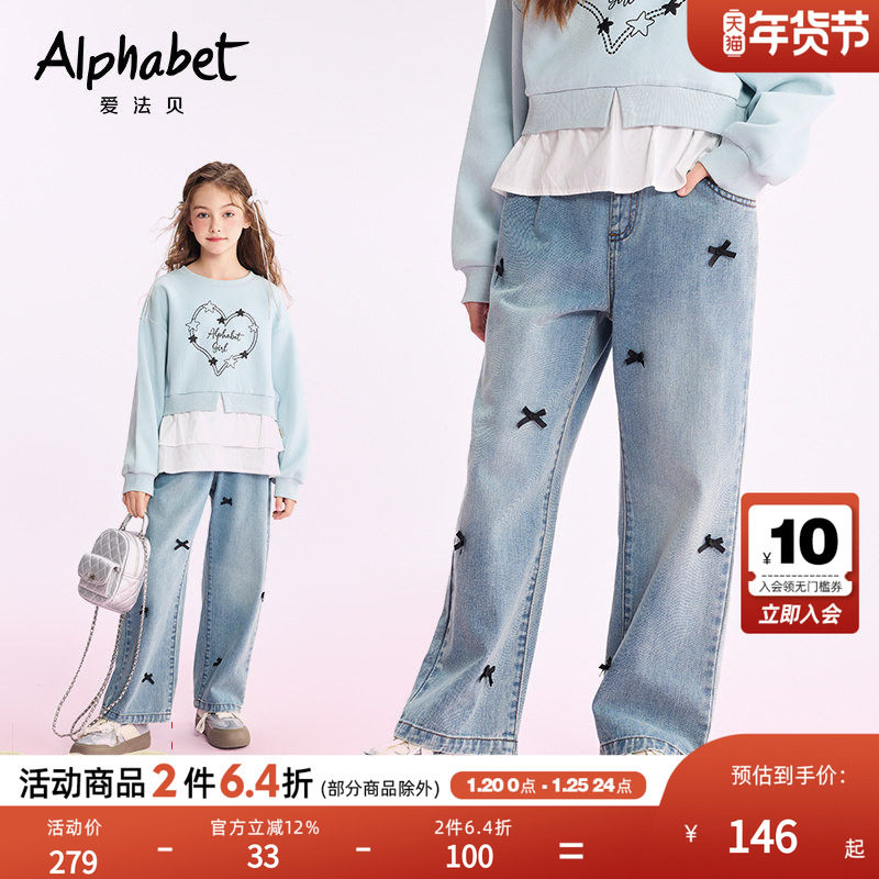 2026春夏新款女童牛仔哈伦裤宽松中大儿童休闲长裤子百搭洋气韩版,童装/婴儿装/亲子装,儿童牛仔裤,淘宝优惠券,粉丝福利购,淘宝优惠卷