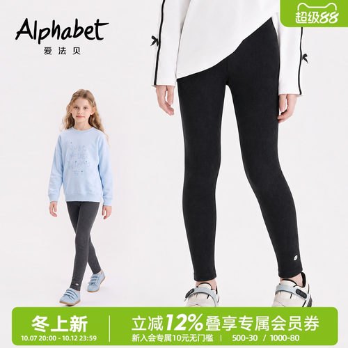 爱法贝秋新款女童打底裤