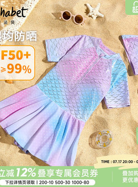 泳衣儿童泳衣可爱沙滩温泉游泳衣
