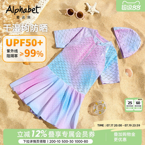 泳衣儿童泳衣可爱沙滩温泉游泳衣