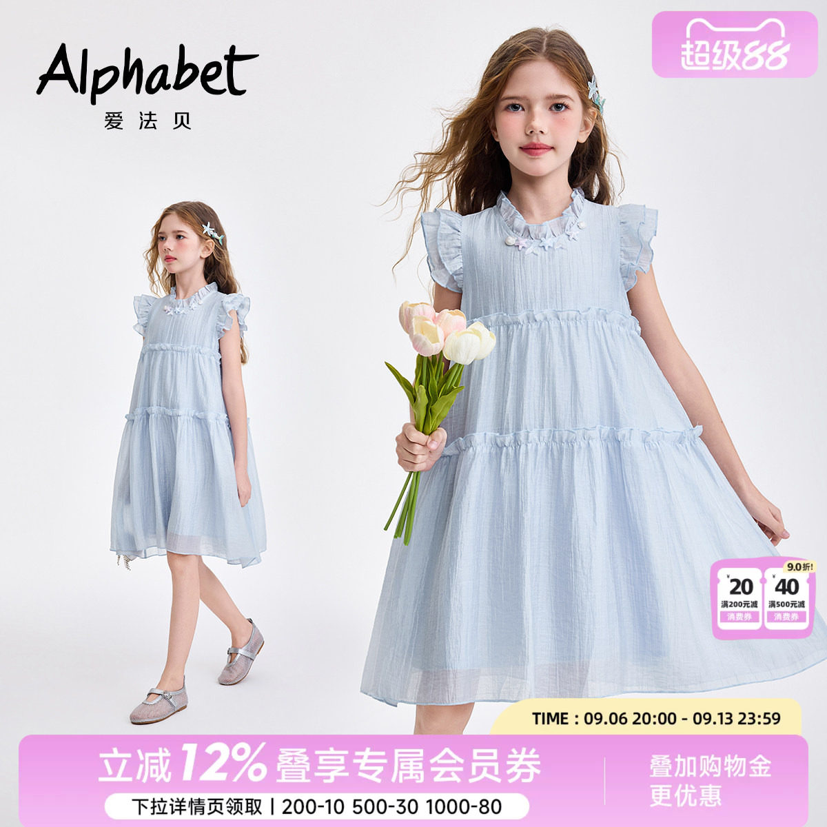 爱法贝女童夏季法式甜美连衣裙图片
