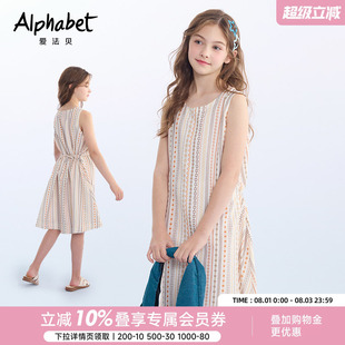 爱法贝夏季新款女童虚假风连衣裙无袖中大儿童装舒适洋气裙子