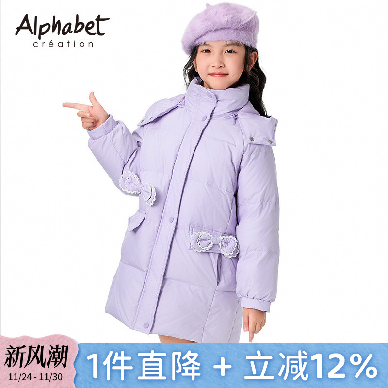 爱法贝中长款女童羽绒服