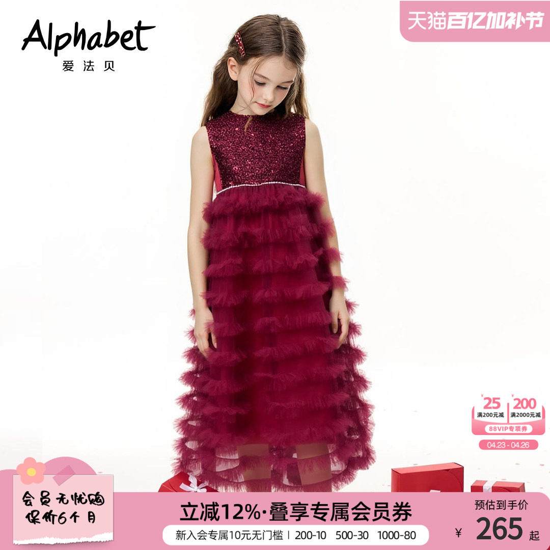 秋冬新款女童连衣裙儿童洋气时髦公主裙小女孩甜美礼服裙纱裙