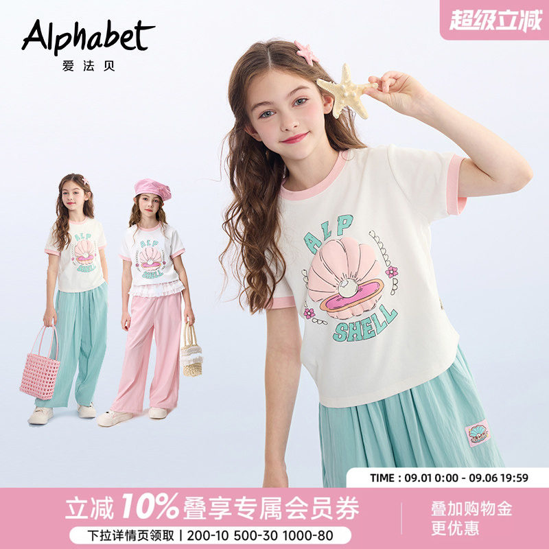 爱法贝女童撞色清新短袖T恤图片