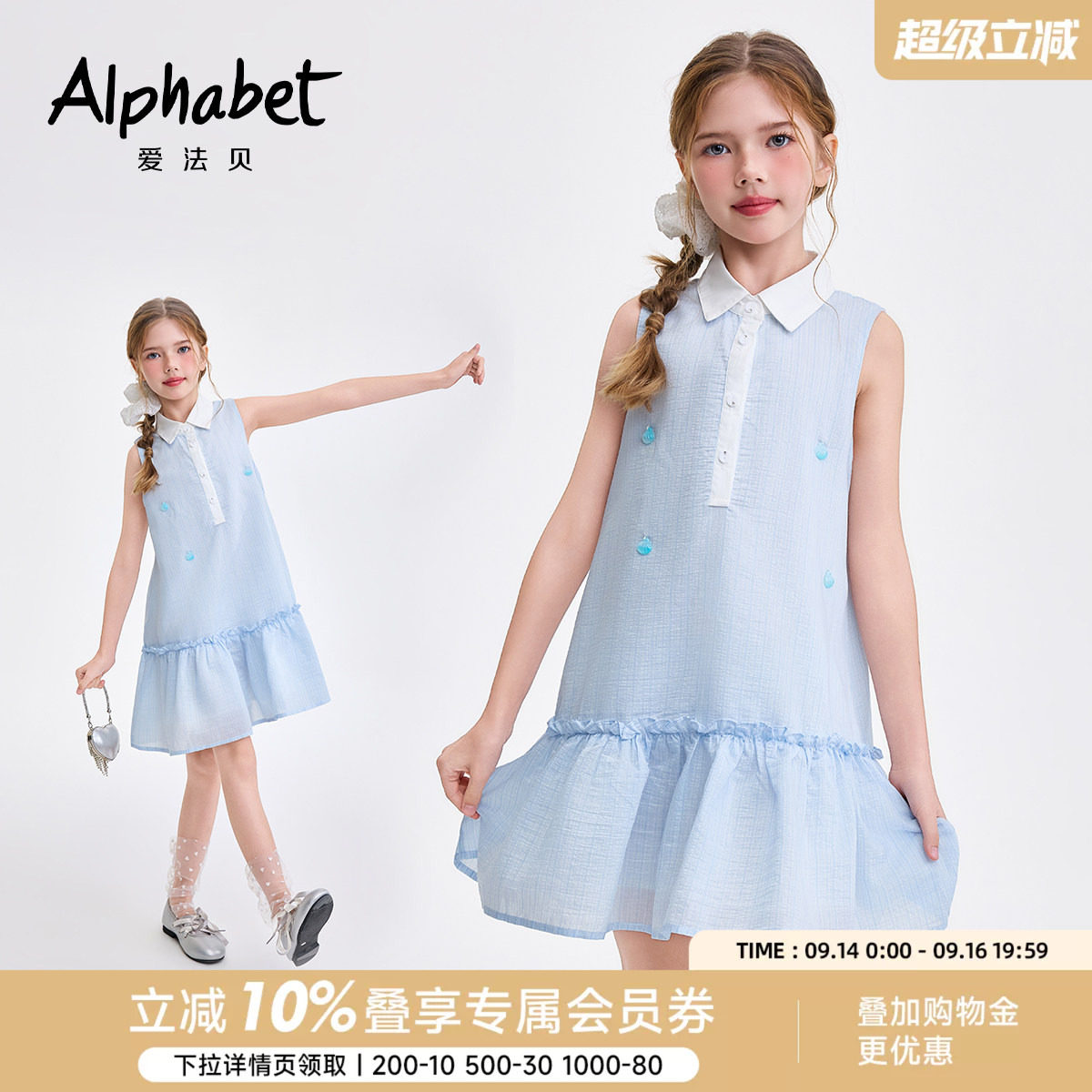 爱法贝春夏新款女童polo领连衣裙图片