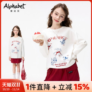 爱法贝25秋新款 T恤儿童洋气卡通趣味百搭上衣潮酷风 女童甜美长袖