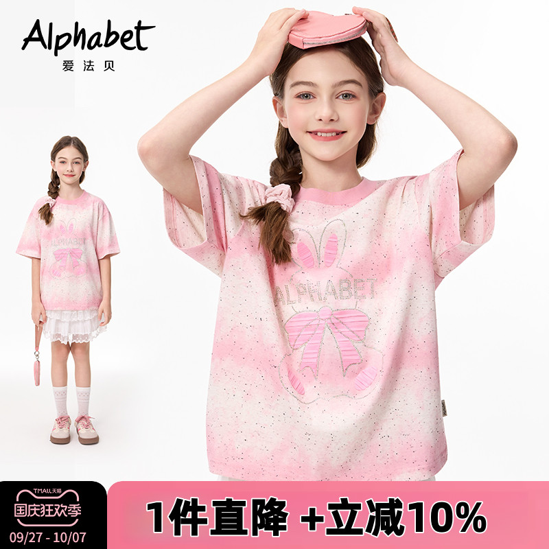 2024春夏装新款女童短