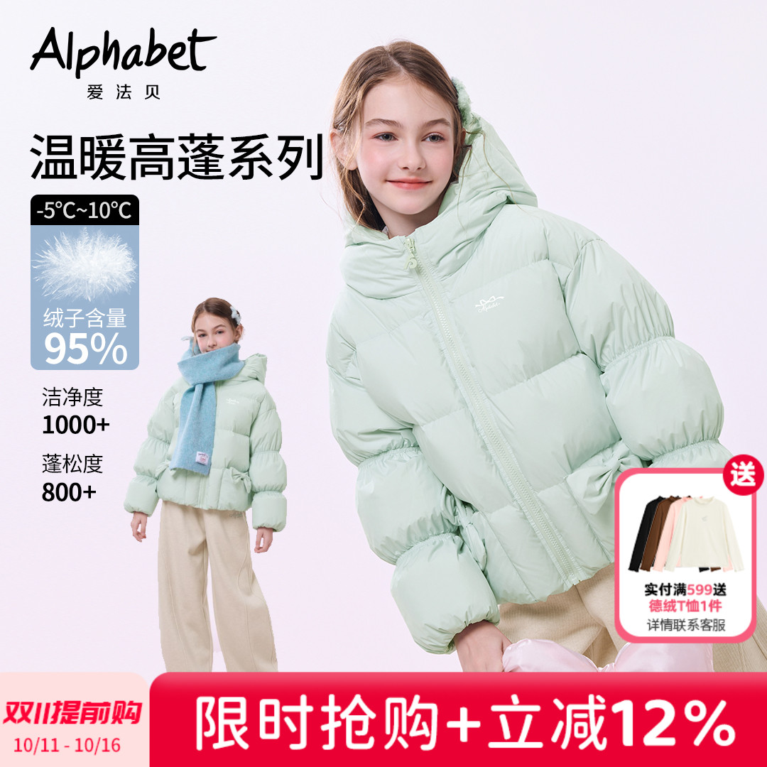 女童羽绒服儿童羽绒外套洋气