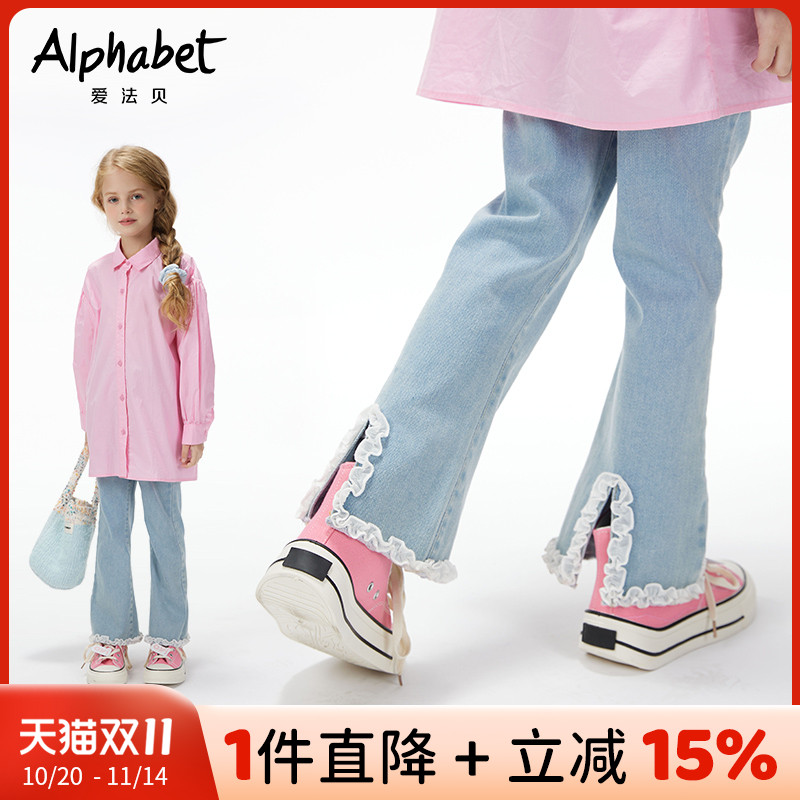 爱法贝春秋女童牛仔裤