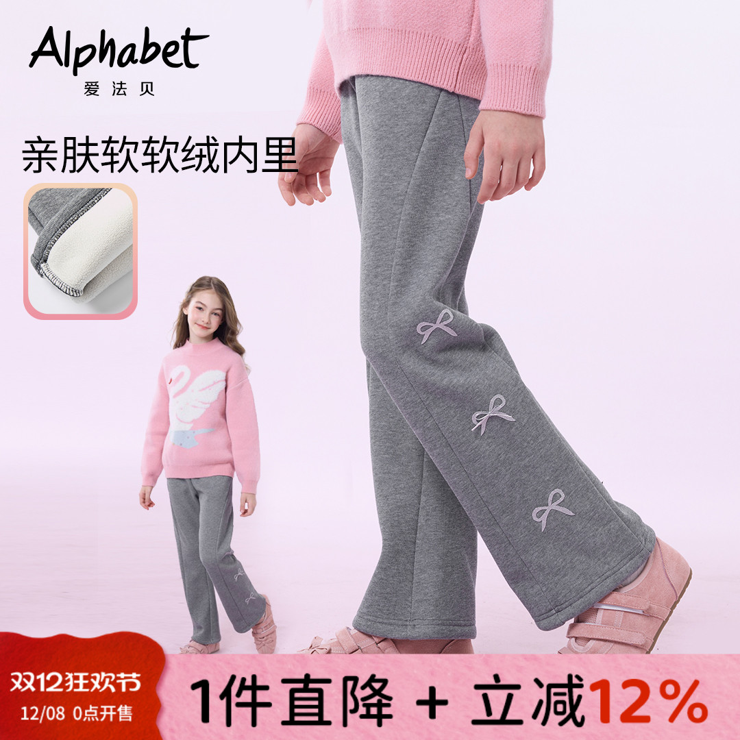 女童蝴蝶结直筒裤洋气时髦休闲裤