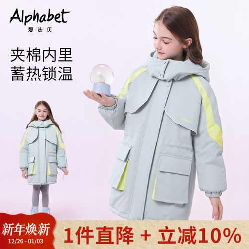 女童中长款外套儿童洋气夹克