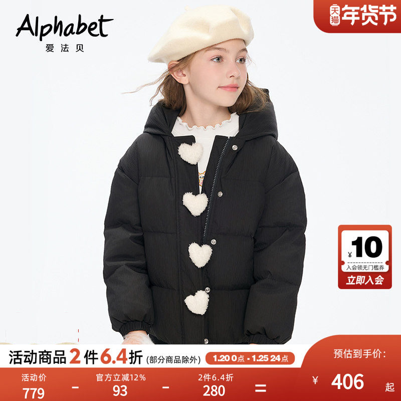 【羽绒升级】25冬新款女童羽绒服儿童黑色羽绒外套洋气,童装/婴儿装/亲子装,羽绒服,淘宝优惠券,粉丝福利购,淘宝优惠卷