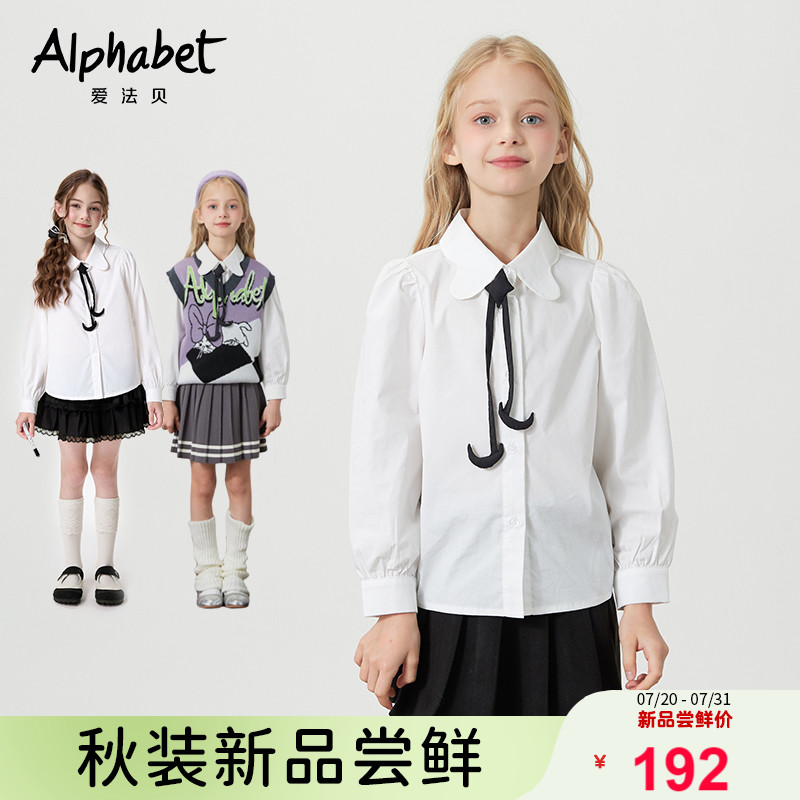 2025秋装新款女童长袖白衬衫
