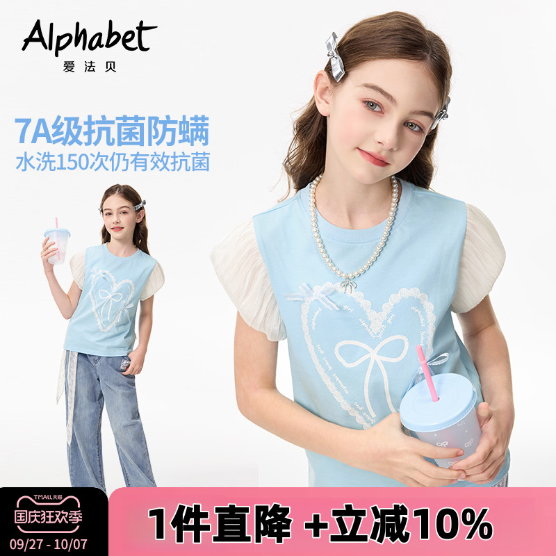 女童时尚拼接泡泡袖短袖T恤