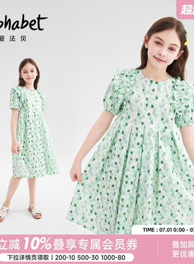 爱法贝女童2026春夏新款连衣裙绿色印花裙子儿童泡泡袖收腰公主裙