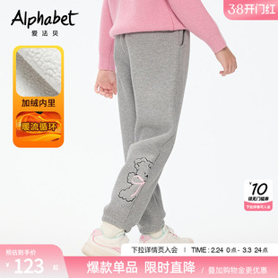 爱法贝秋冬新款女童休闲运动裤中大儿童休闲加绒长裤