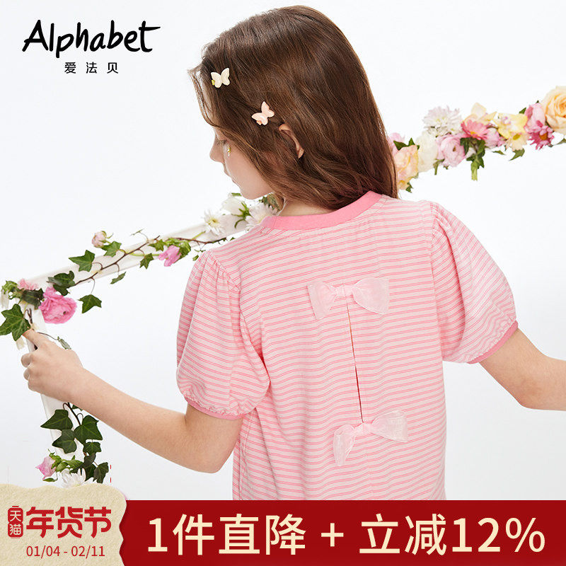 2025春夏装新款女童短袖条纹t恤中大儿童装洋气体恤韩系甜美上衣