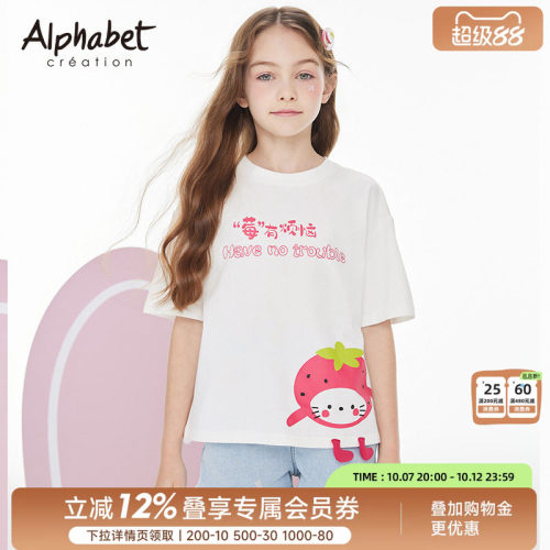 2024春夏装新款女童短袖