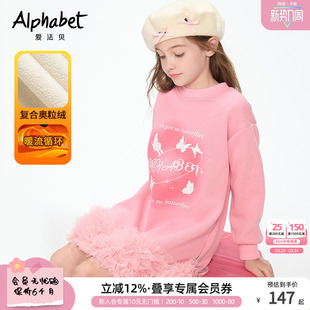 秋冬新款女童甜美连衣裙中大儿童装长袖粉色裙子公主连衣裙